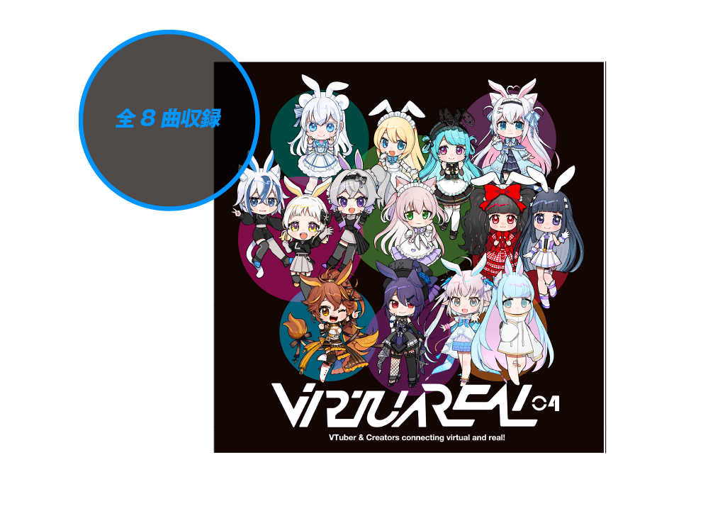 VirtuaREAL.04」音霊魂子 サイン色紙+Tシャツ+タオル+CDセット