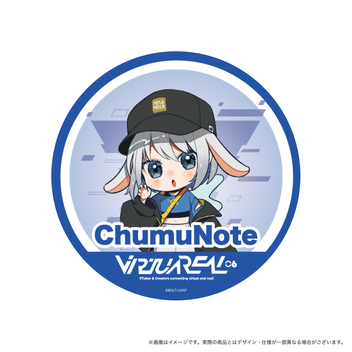 chumunote.png