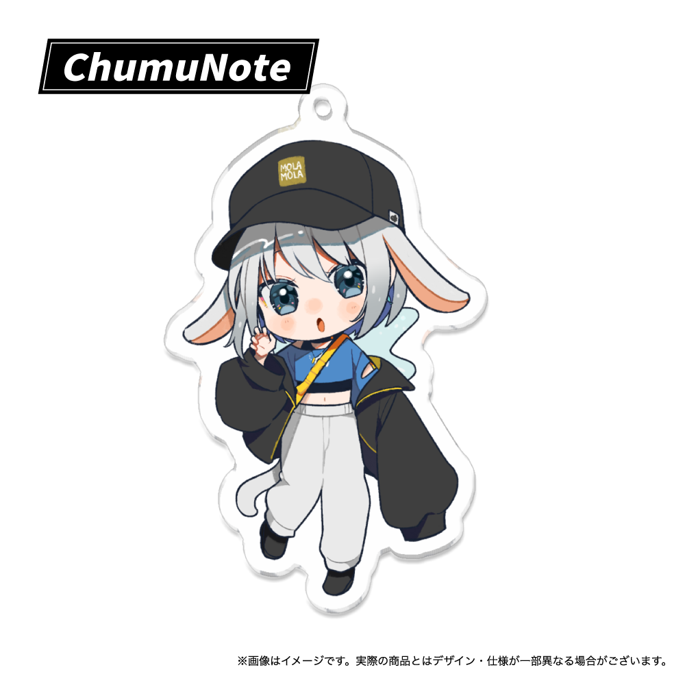 chumunote_20230605191727622.png